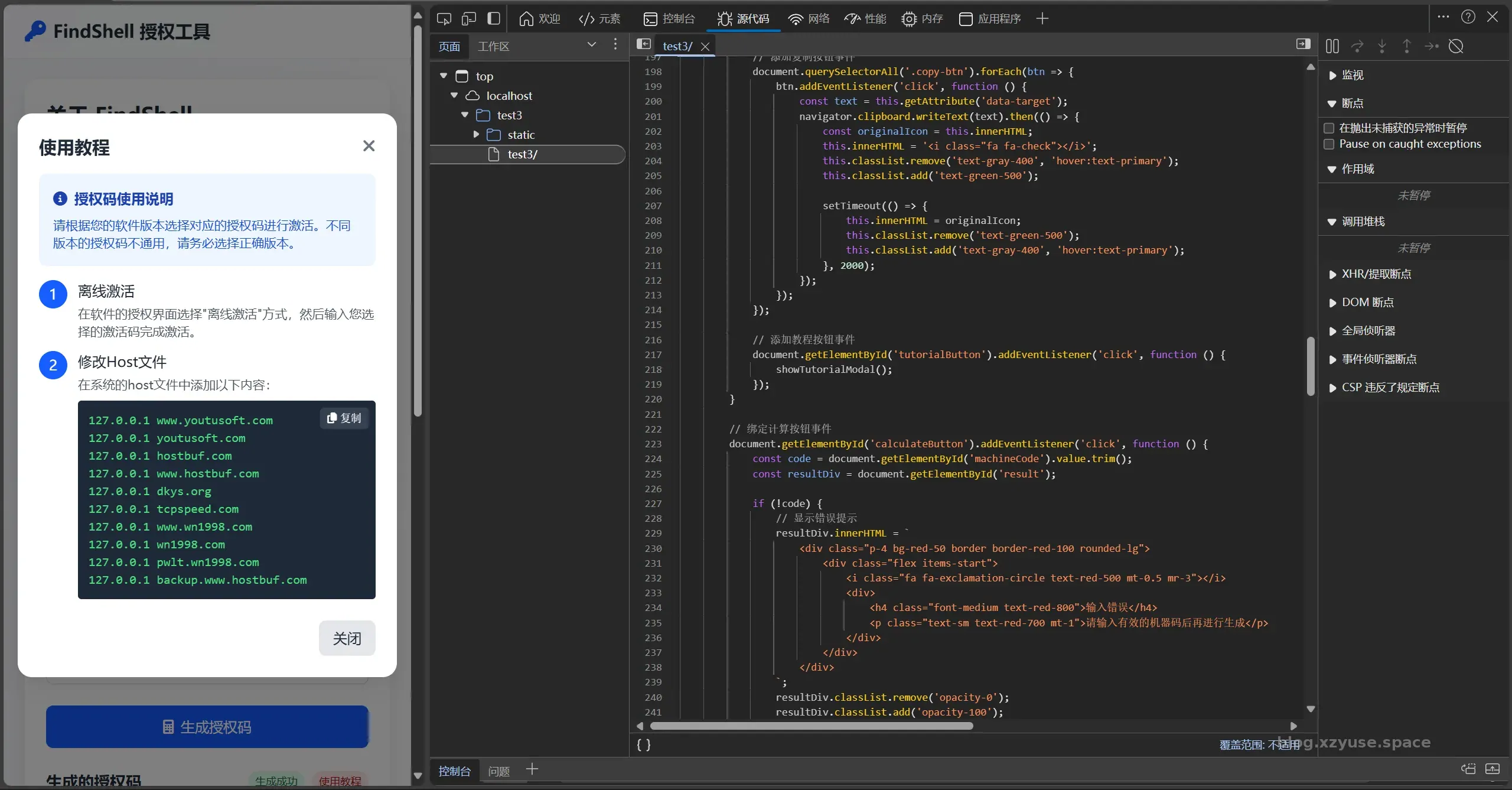 2025-09-28_143113 .webp